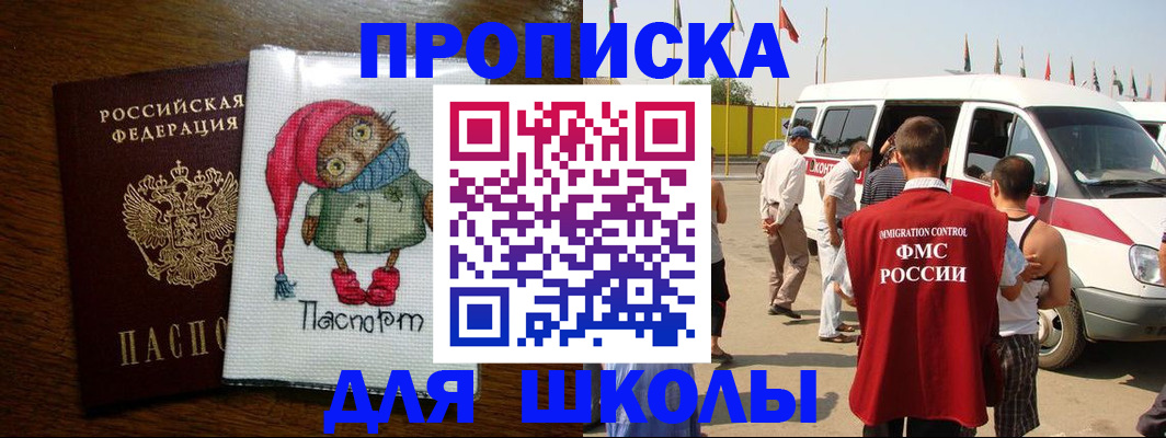 найти адрес прописки в Александрове
